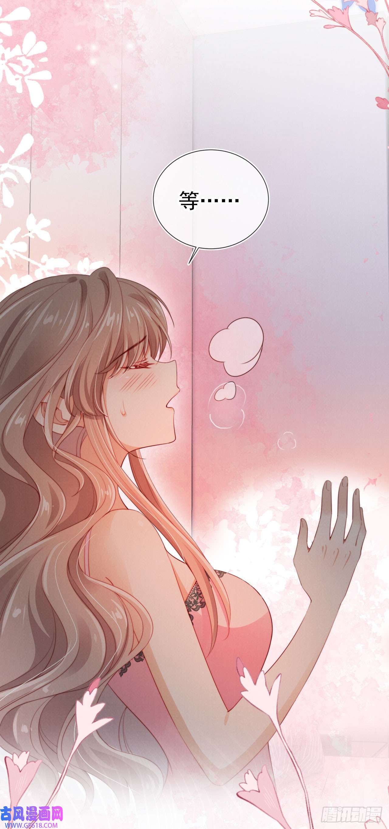 霍少追妻又翻车了第8话 恶有恶报