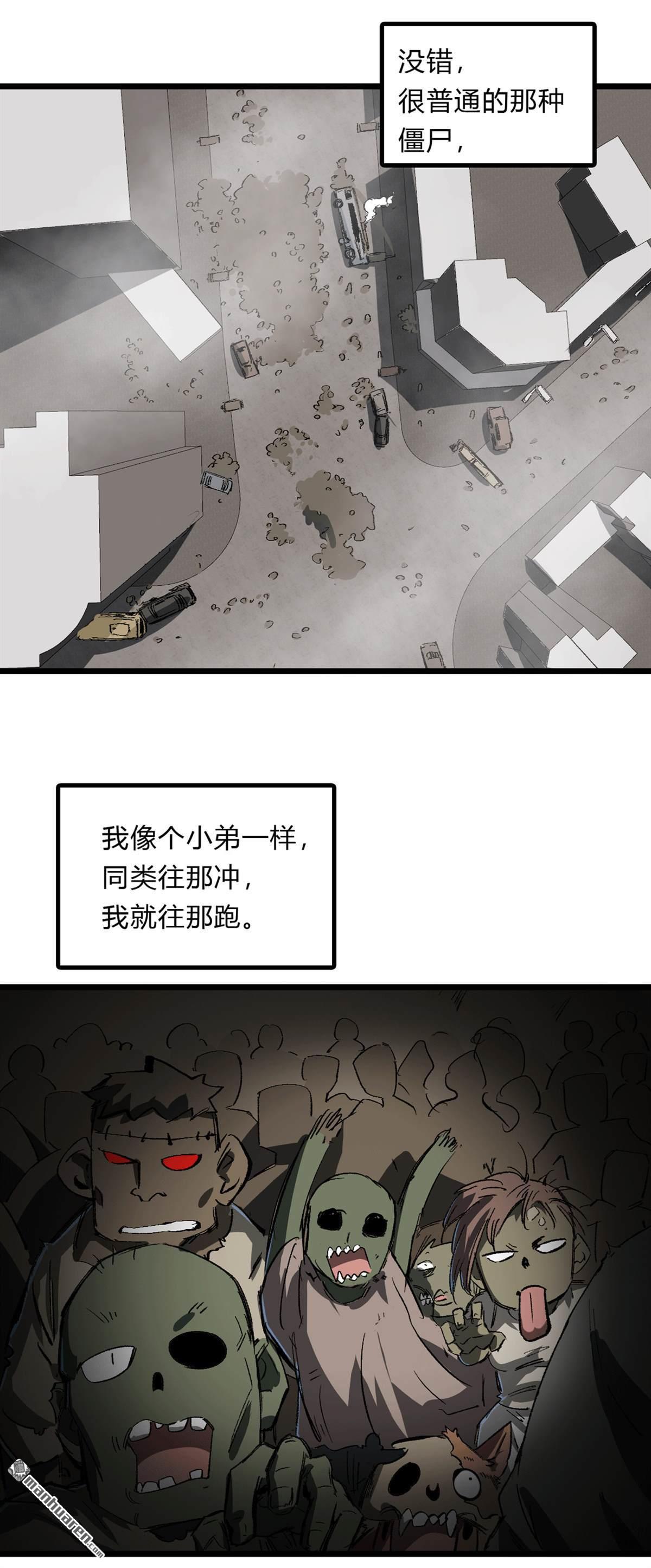江思先生第1话 01我想和人类交朋友