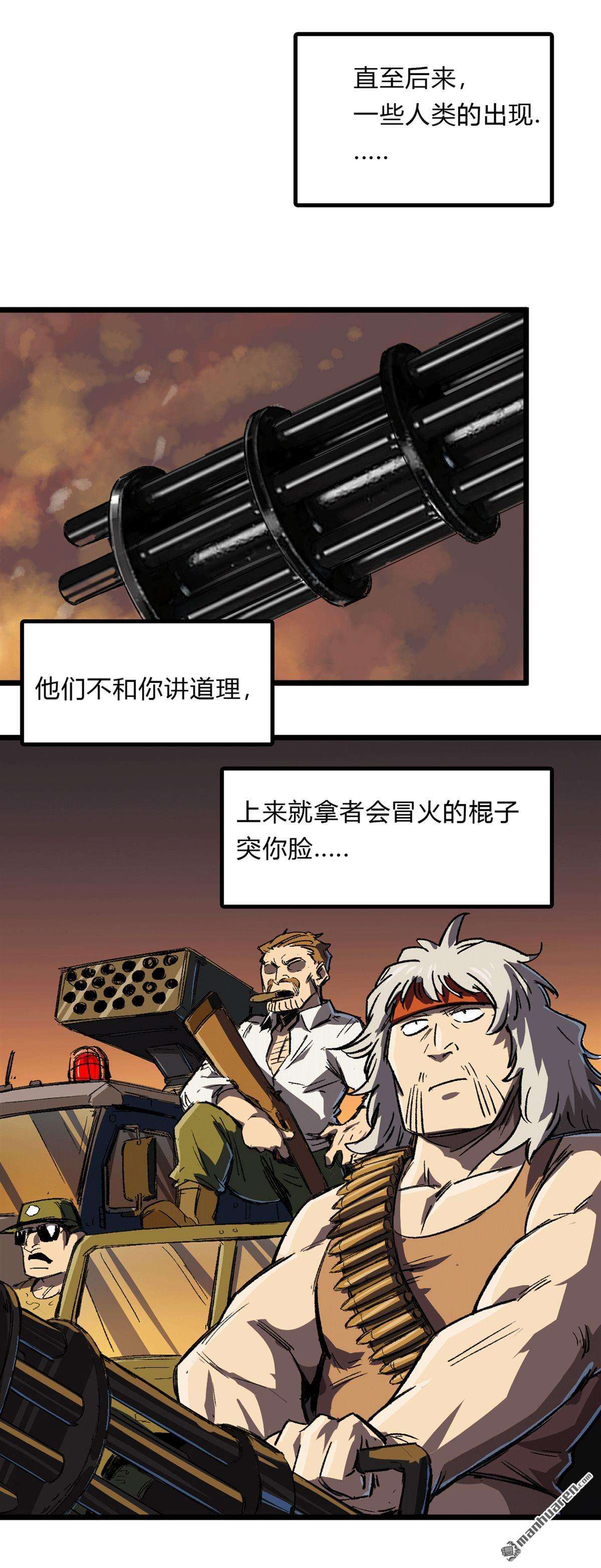 江思先生第1话 01我想和人类交朋友