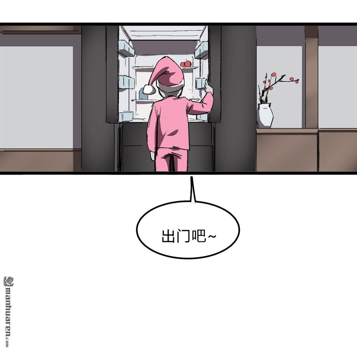 江思先生第1话 01我想和人类交朋友