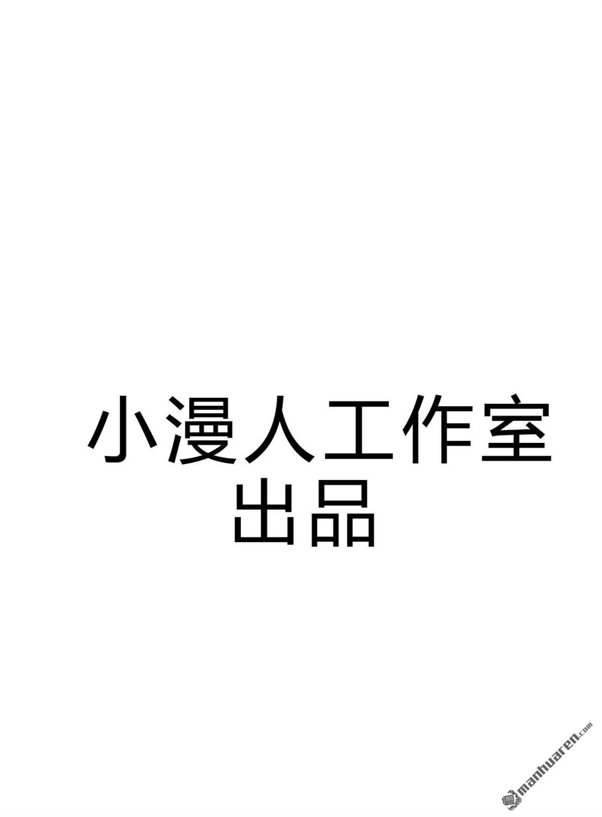 江思先生第1话 前序