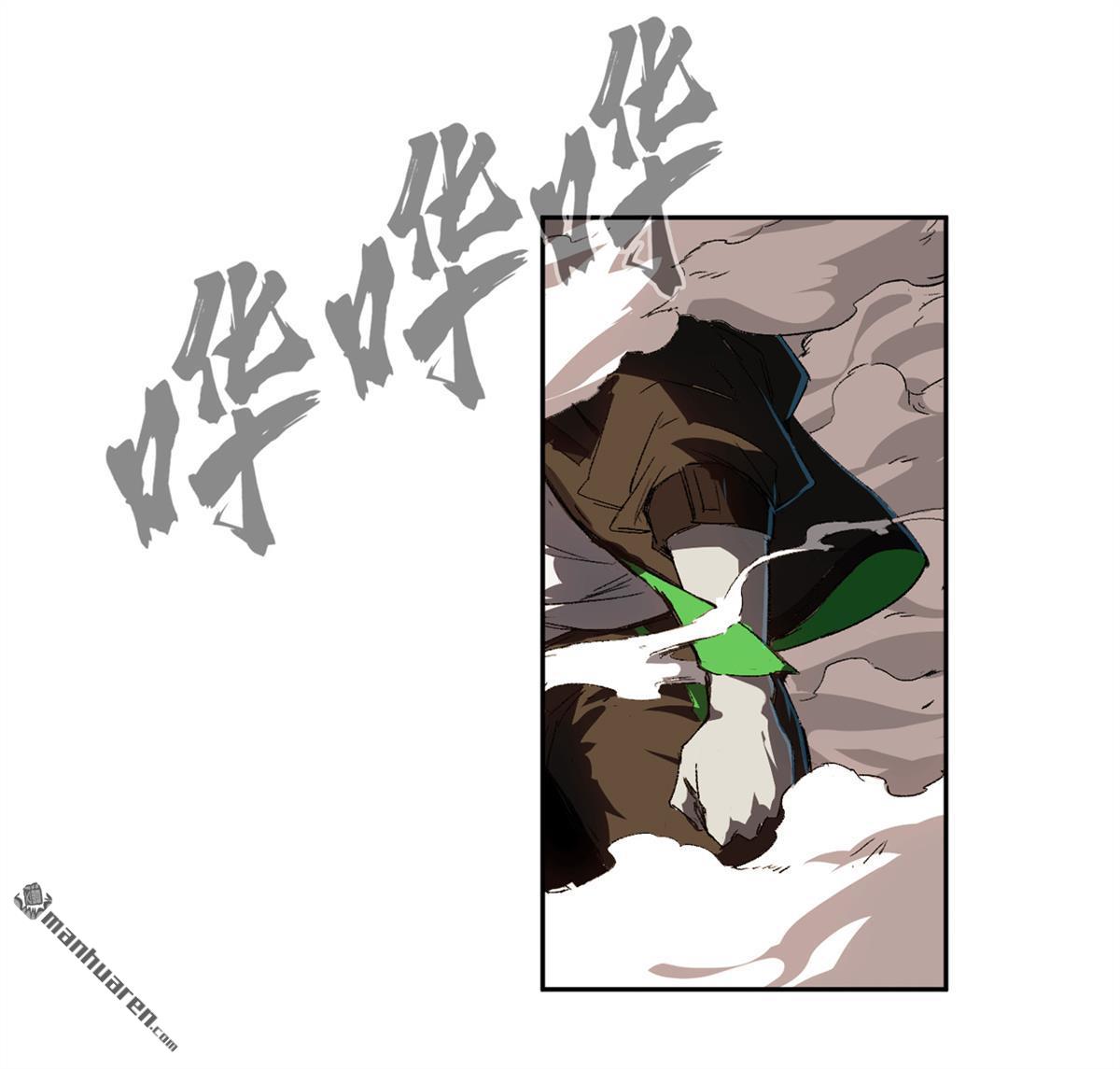 江思先生第3话 谁是BOSS？我是王