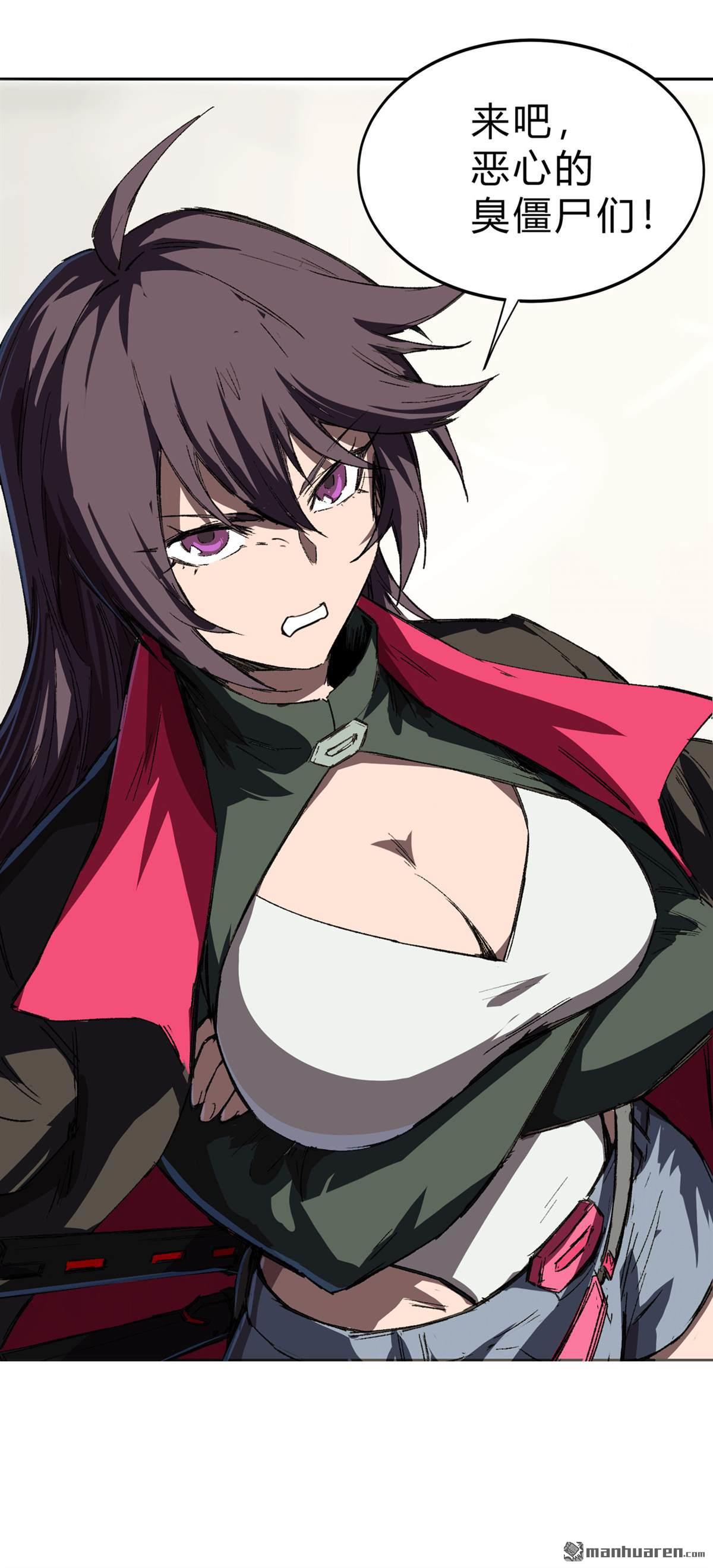 江思先生第3话 谁是BOSS？我是王
