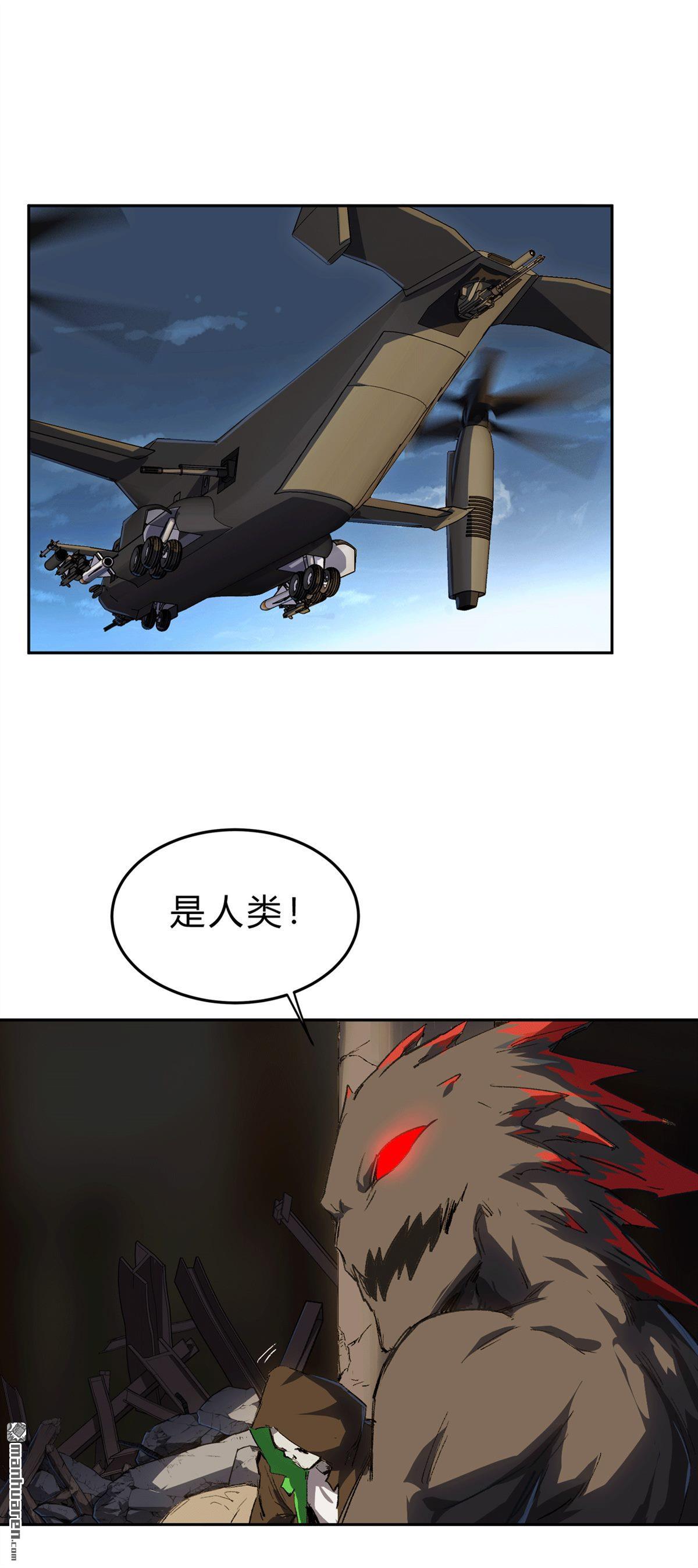 江思先生第3话 谁是BOSS？我是王