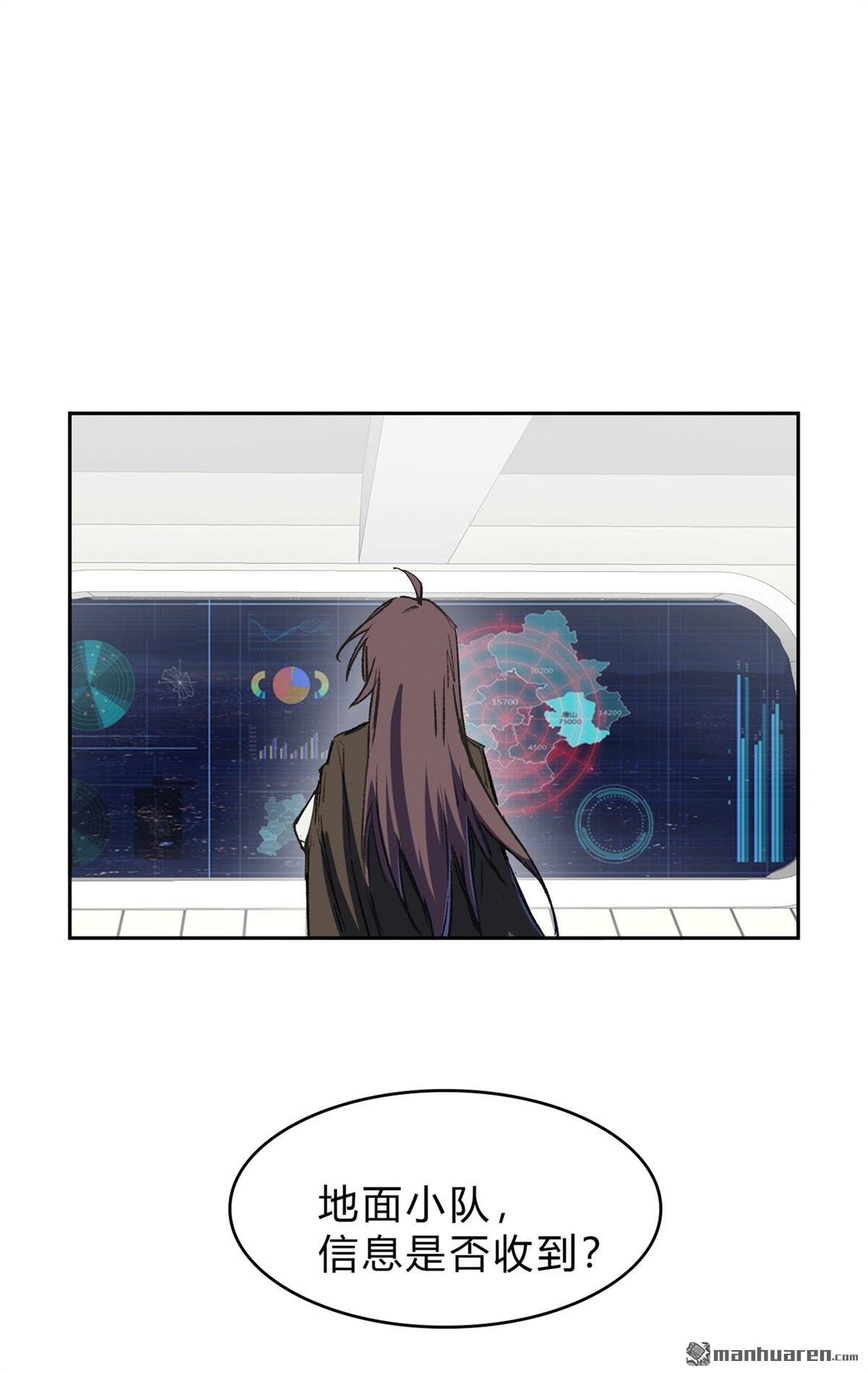 江思先生第3话 谁是BOSS？我是王