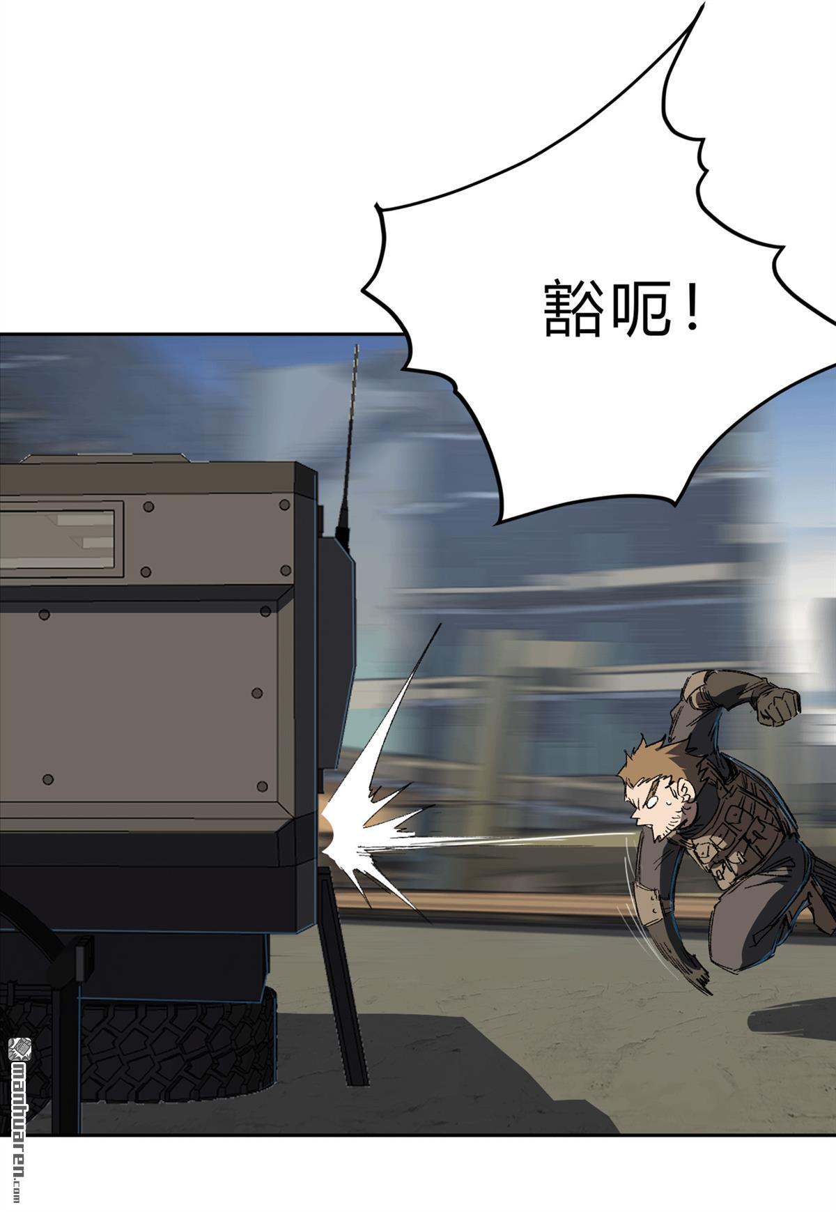 江思先生第4话 谁来谁死！