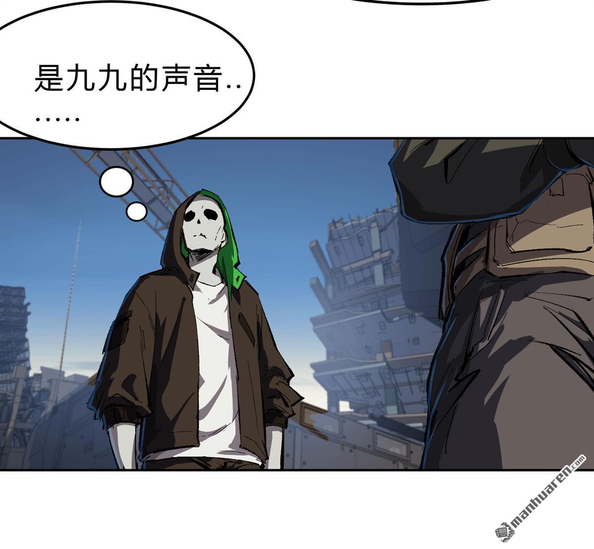 江思先生第4话 谁来谁死！