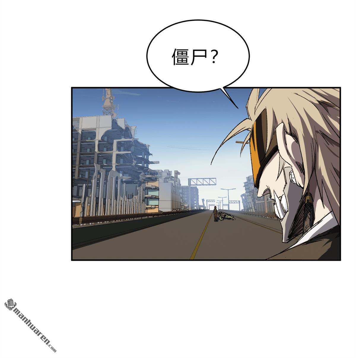 江思先生第4话 谁来谁死！