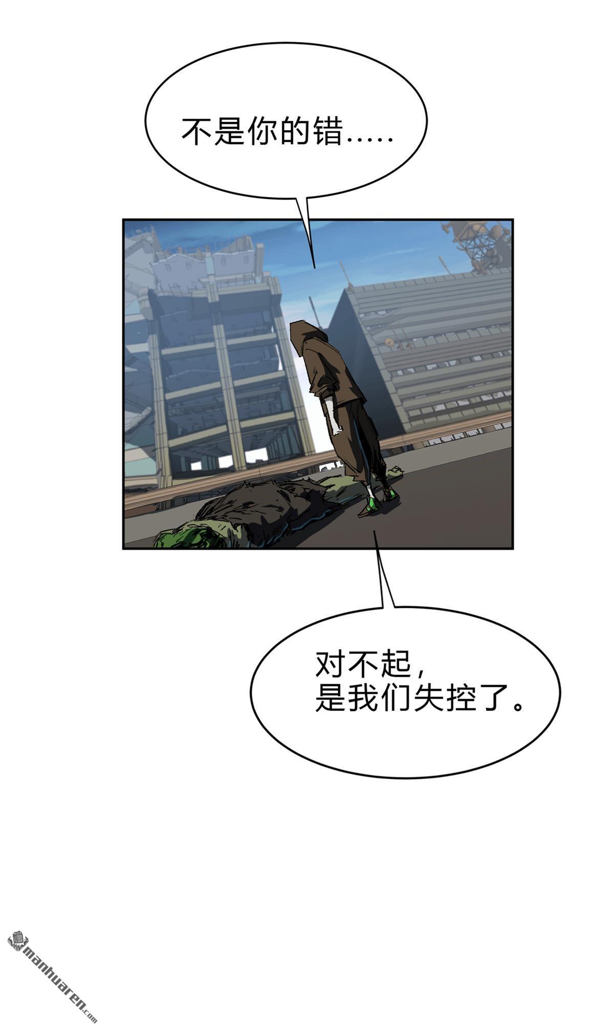 江思先生第4话 谁来谁死！