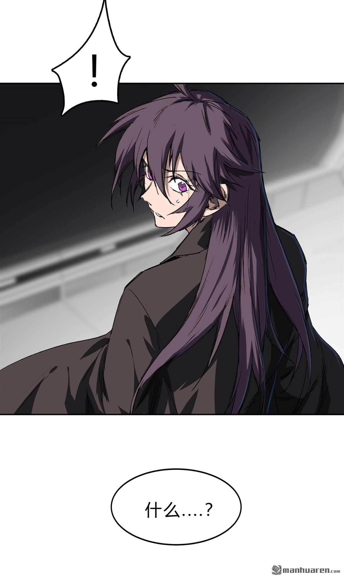 江思先生第4话 谁来谁死！