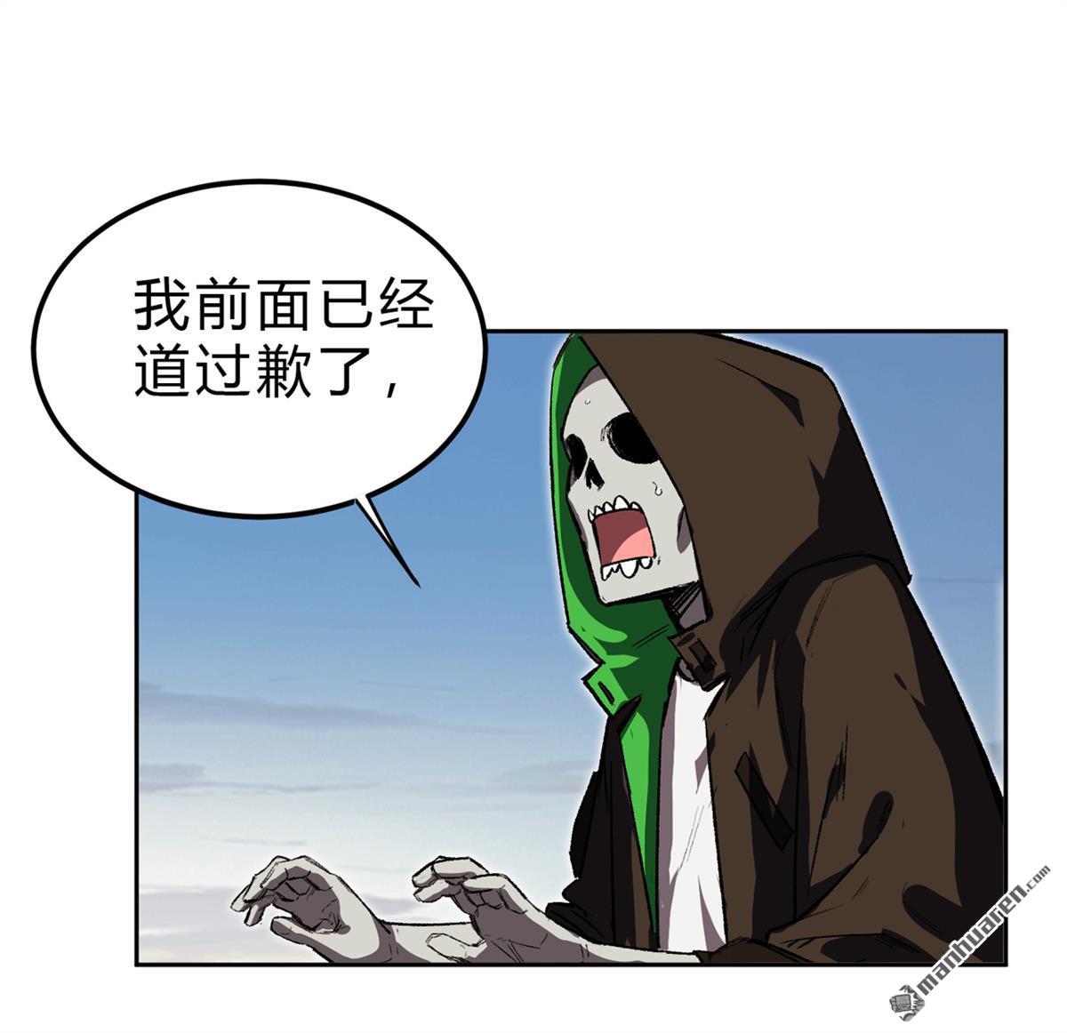江思先生第5话 我什么都听不见，我要干死它！