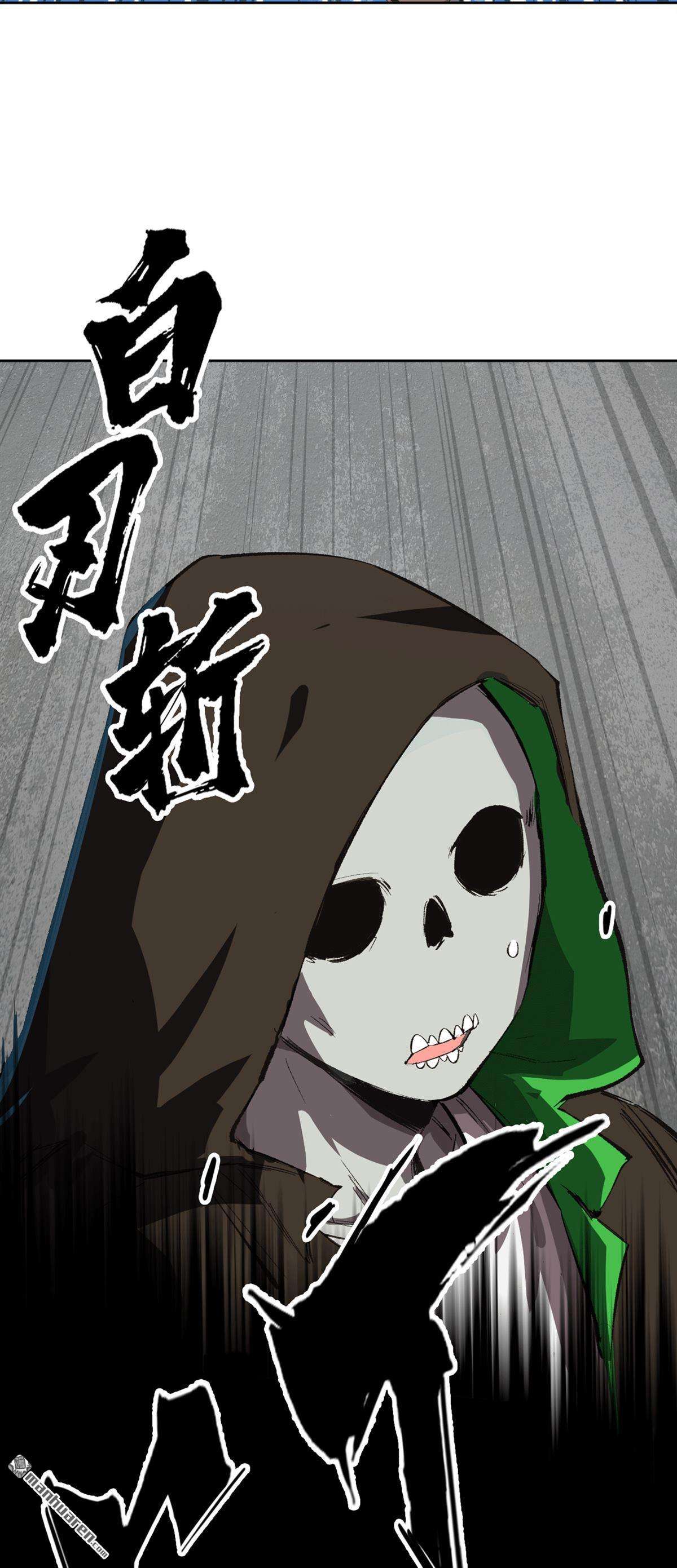 江思先生第5话 我什么都听不见，我要干死它！