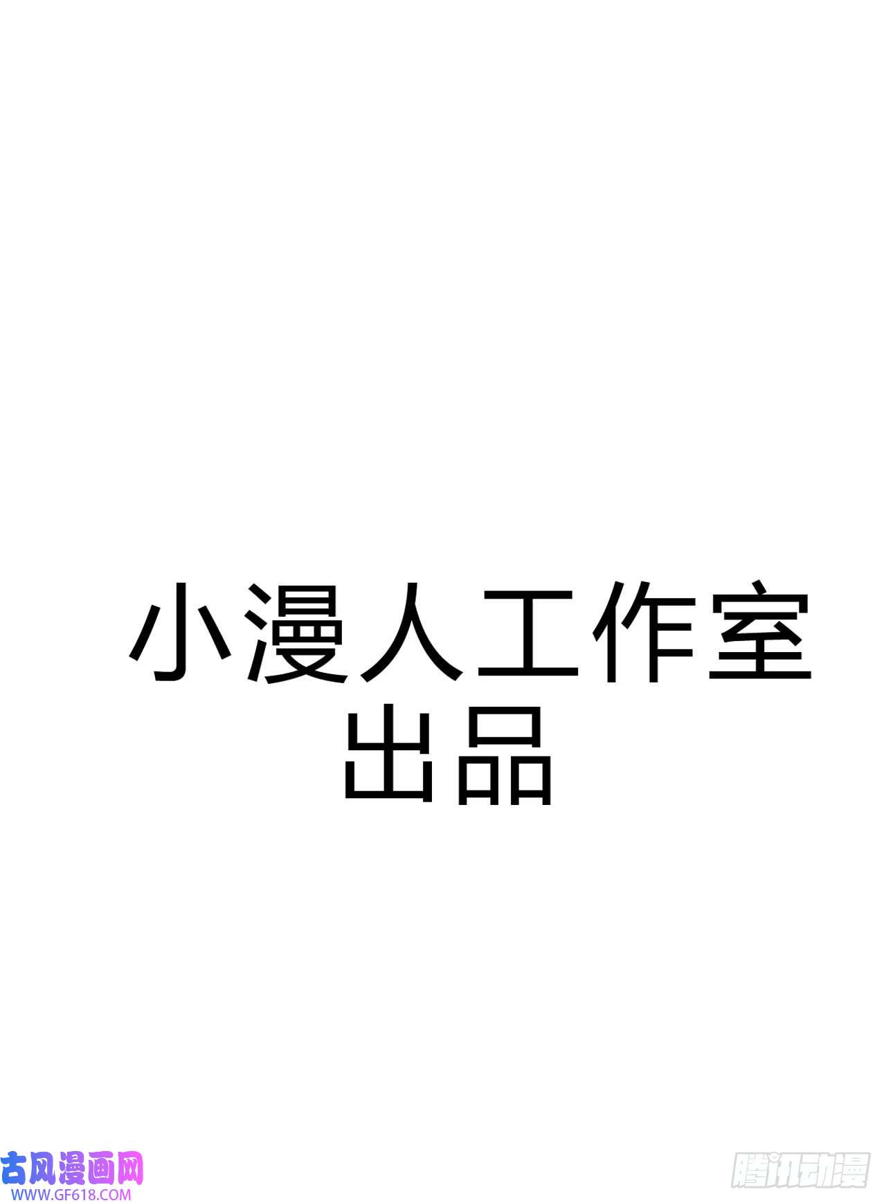 江思先生序