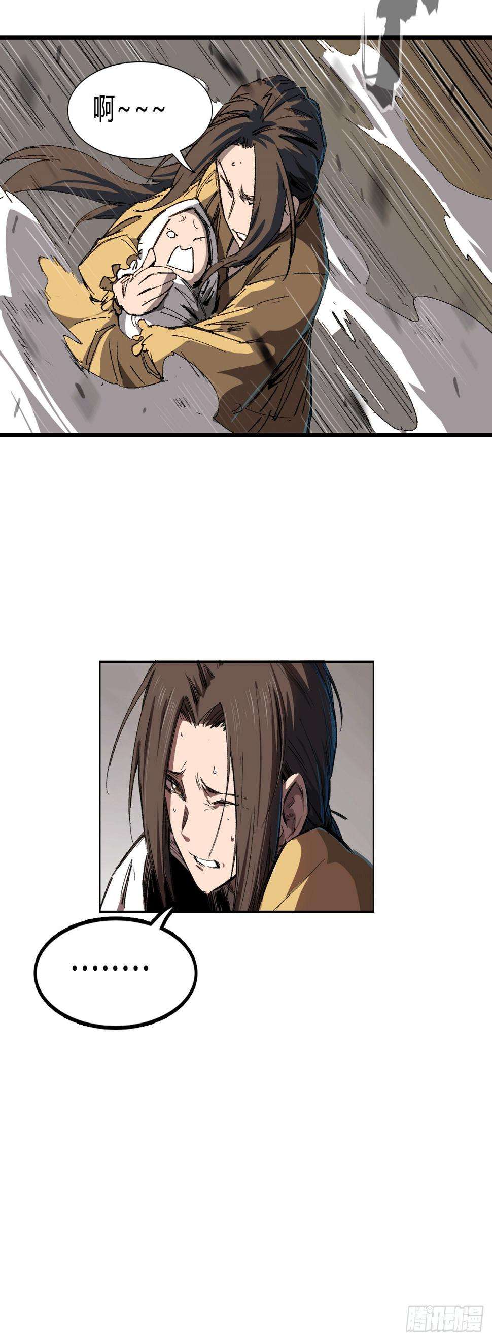 江思先生我想和人类交朋友