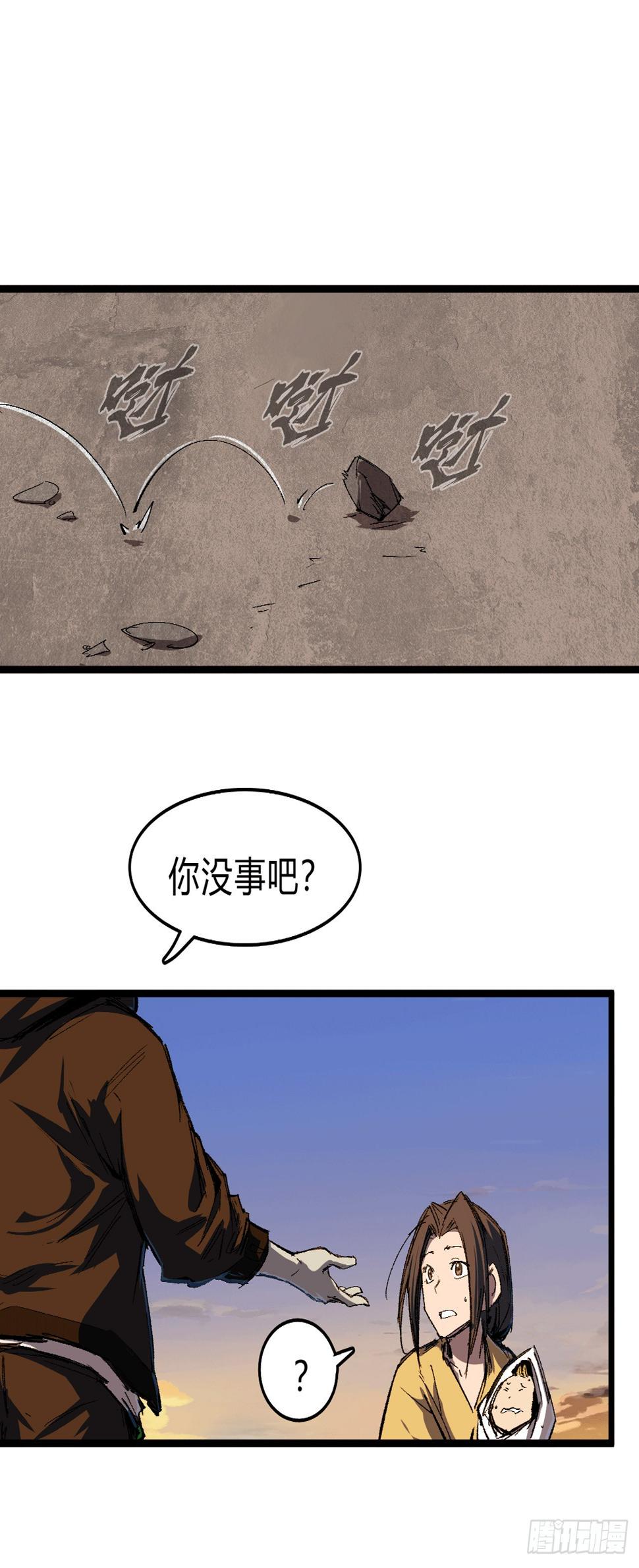 江思先生我想和人类交朋友