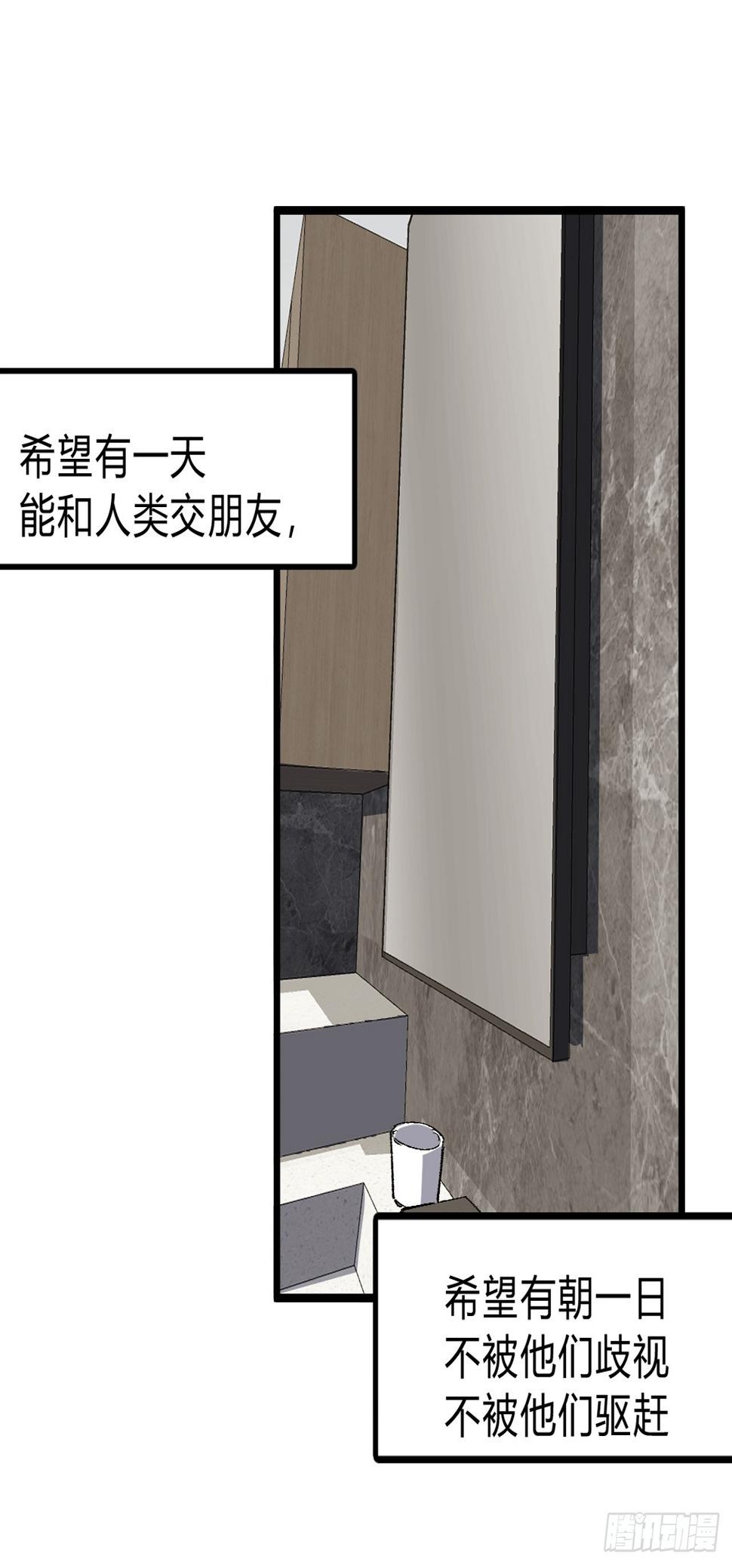 江思先生我想和人类交朋友