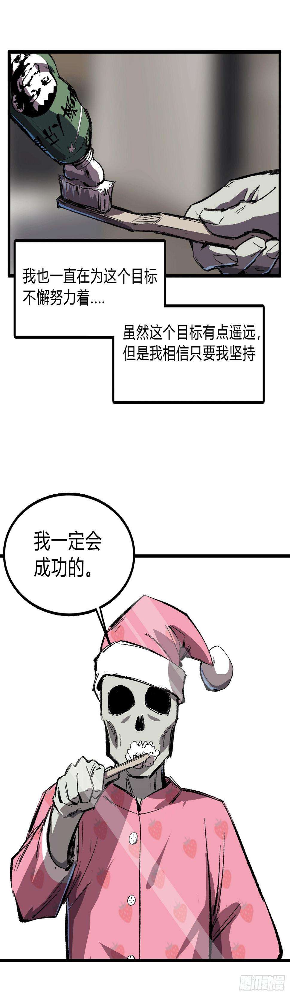 江思先生我想和人类交朋友