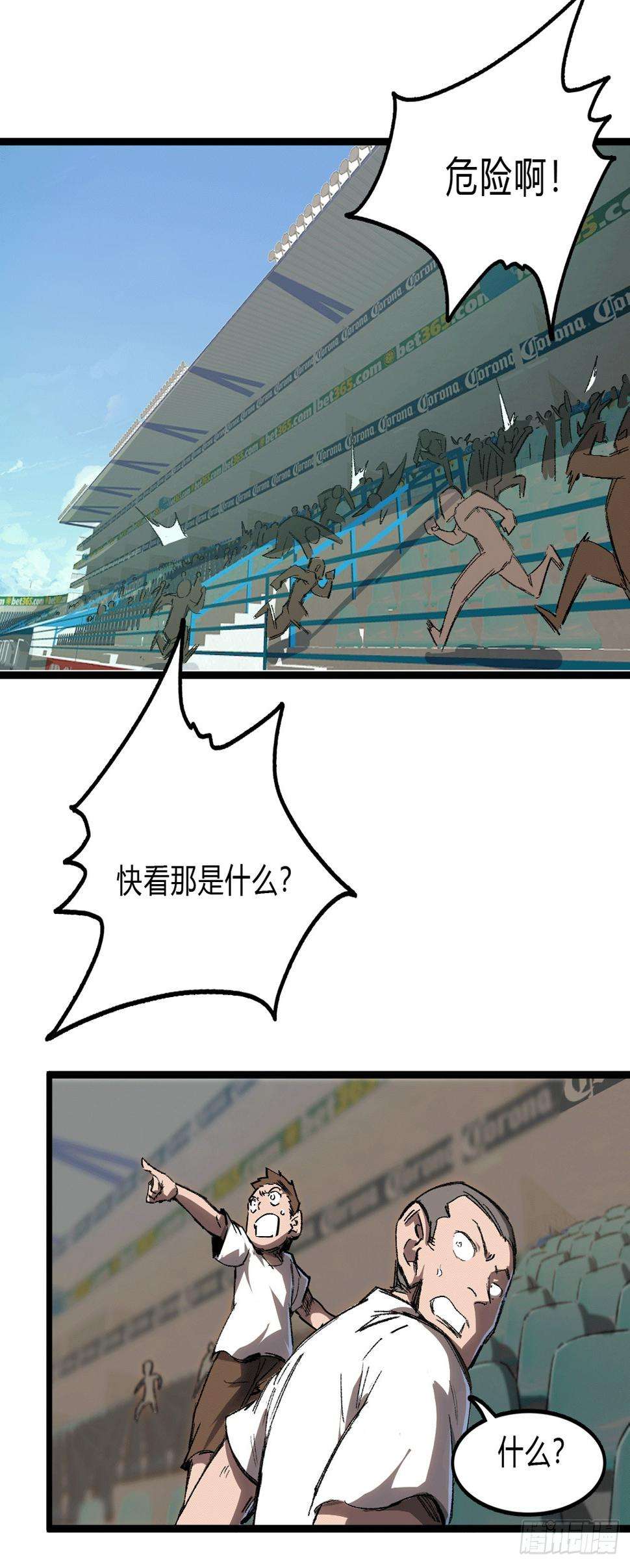 江思先生我想和人类交朋友