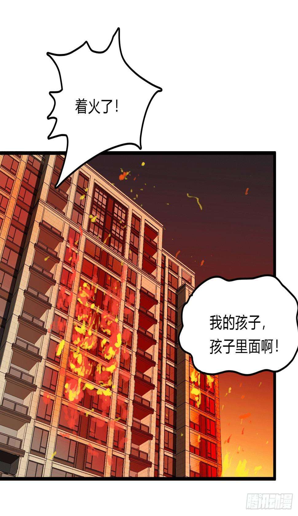 江思先生我想和人类交朋友