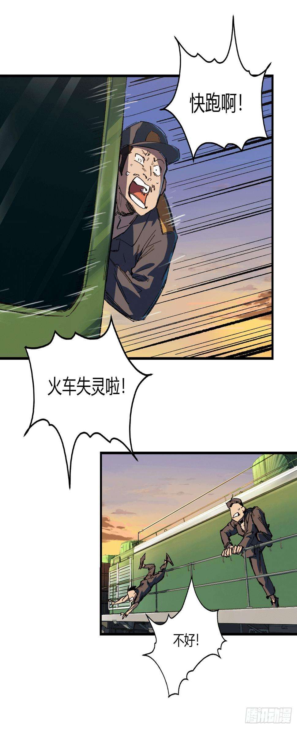 江思先生我想和人类交朋友