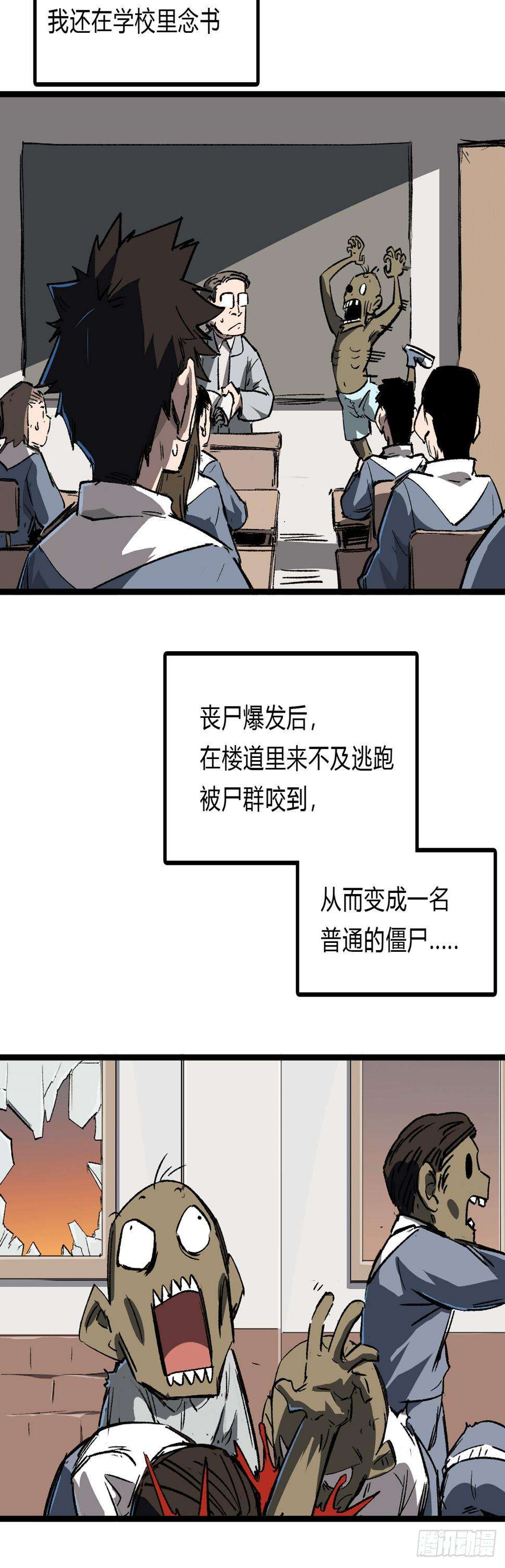 江思先生我想和人类交朋友