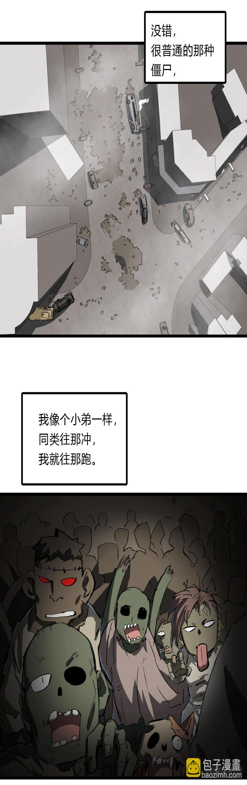 江思先生我想和人类交朋友
