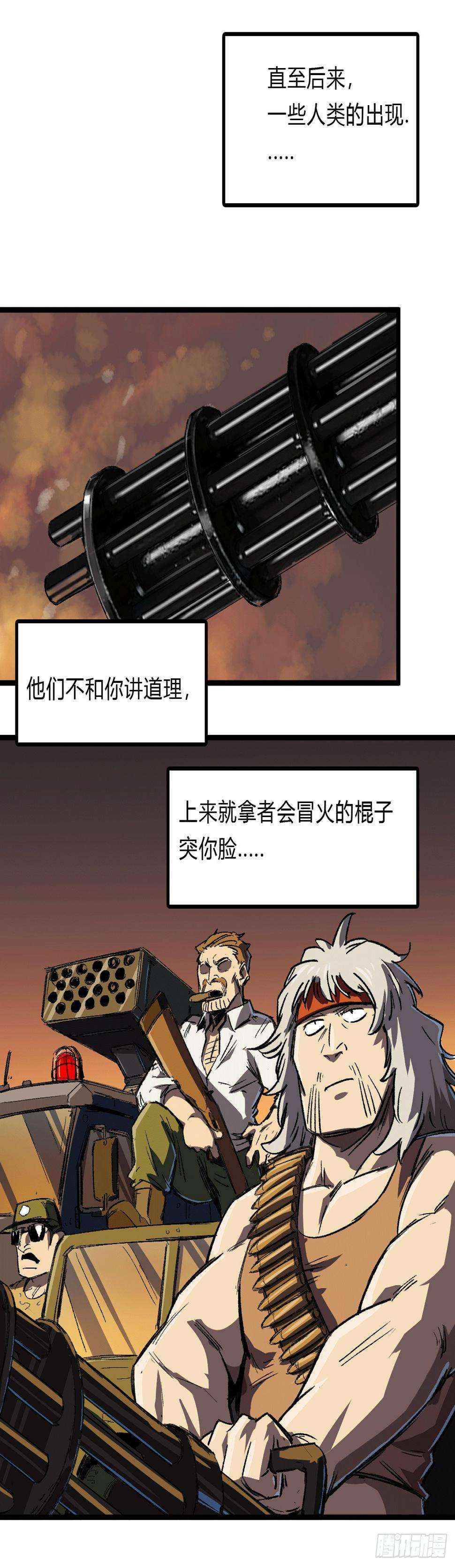 江思先生我想和人类交朋友