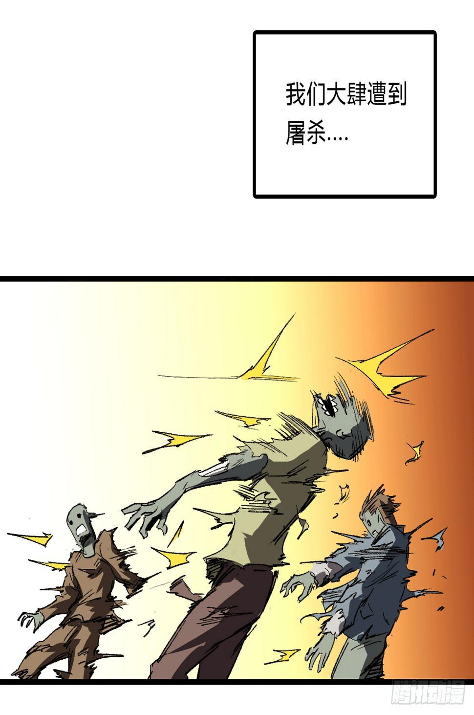 江思先生我想和人类交朋友