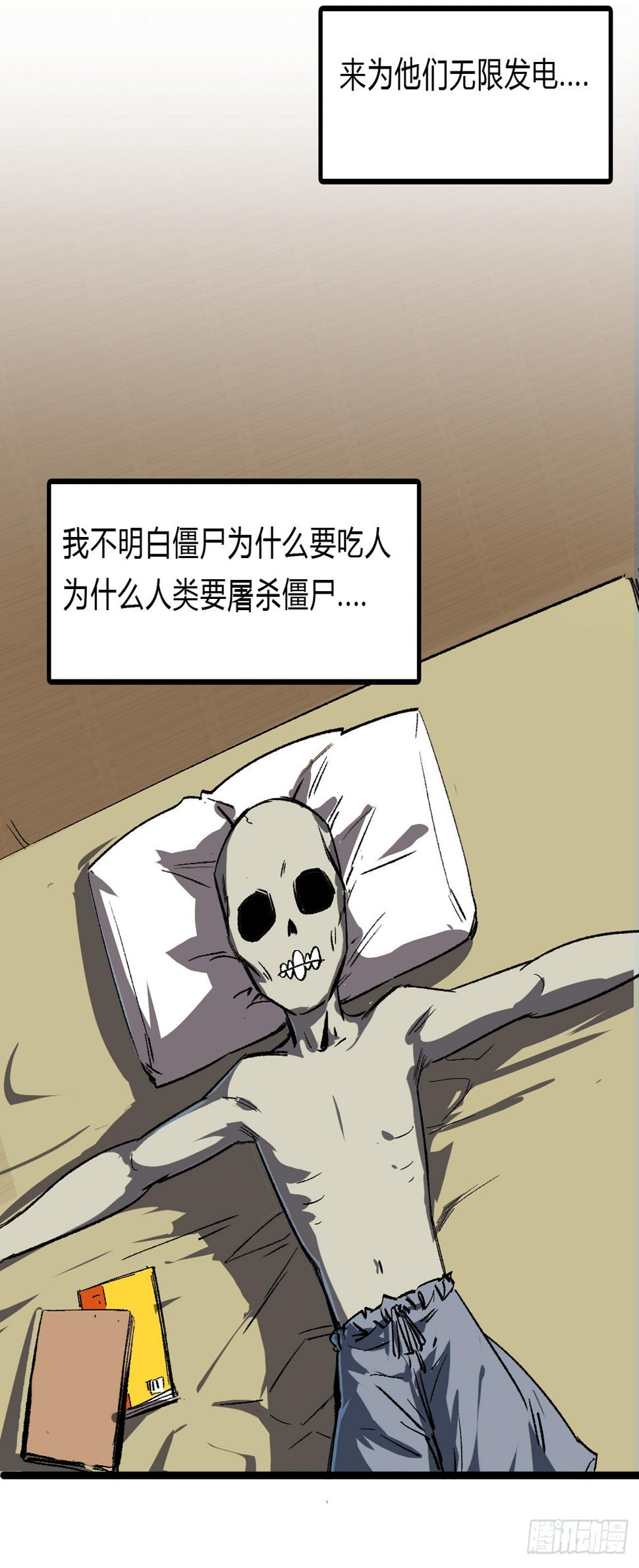 江思先生我想和人类交朋友