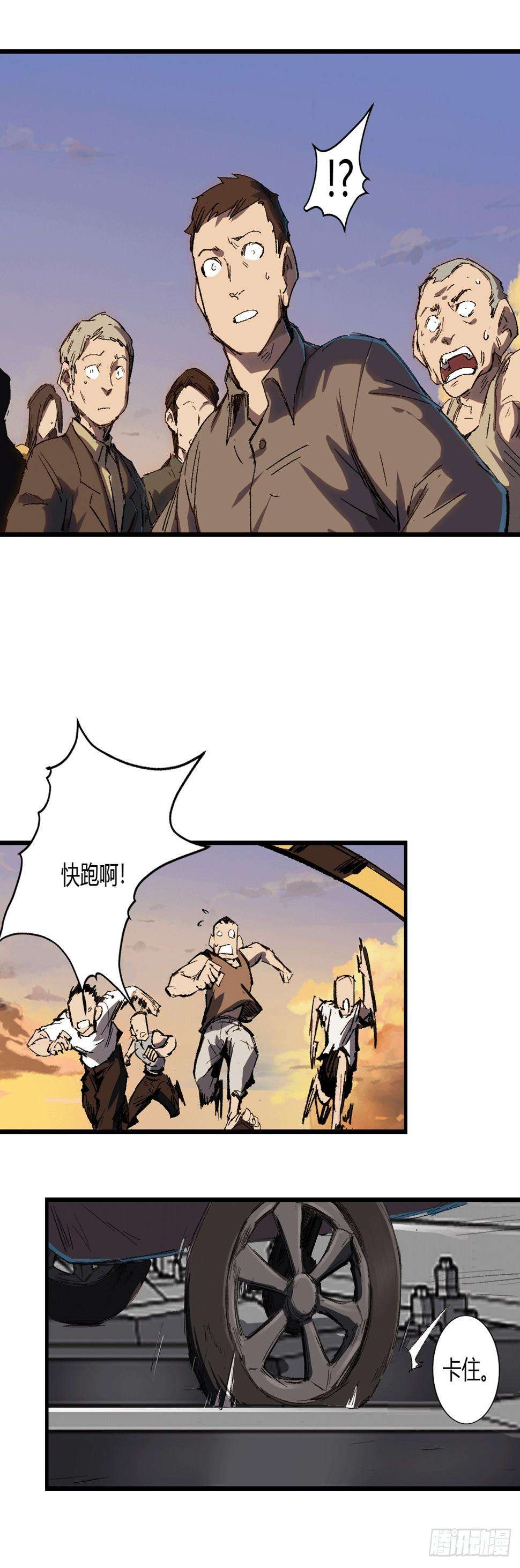 江思先生我想和人类交朋友