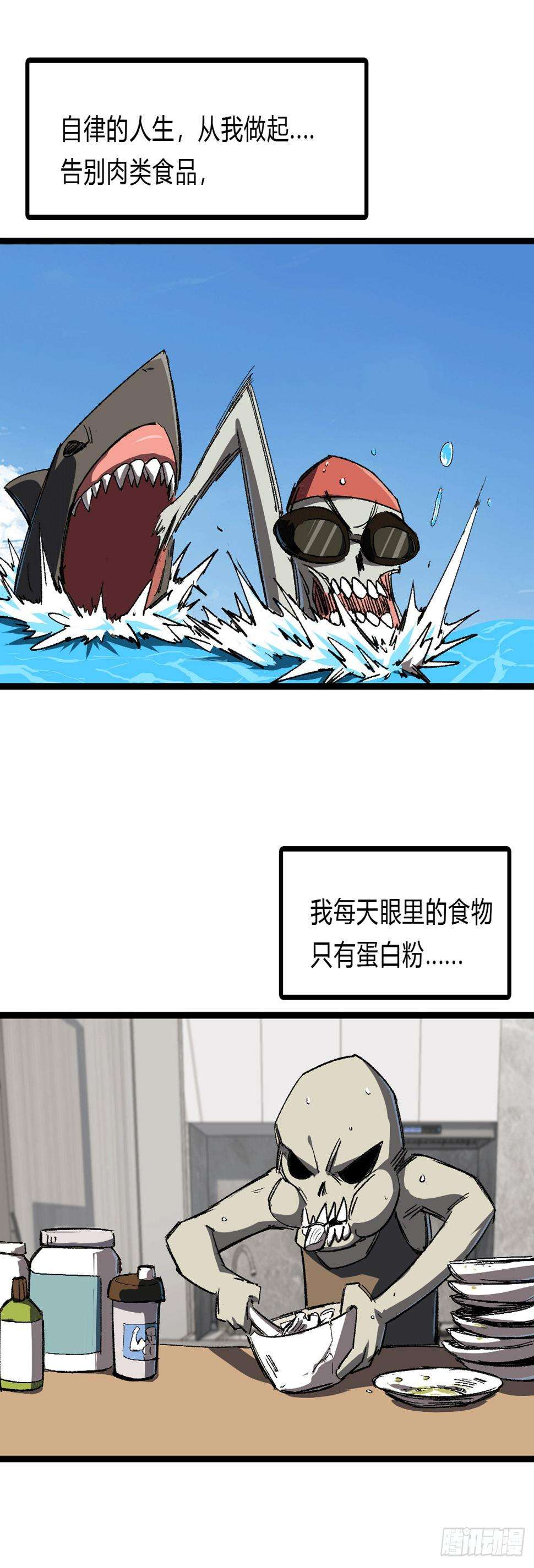 江思先生我想和人类交朋友