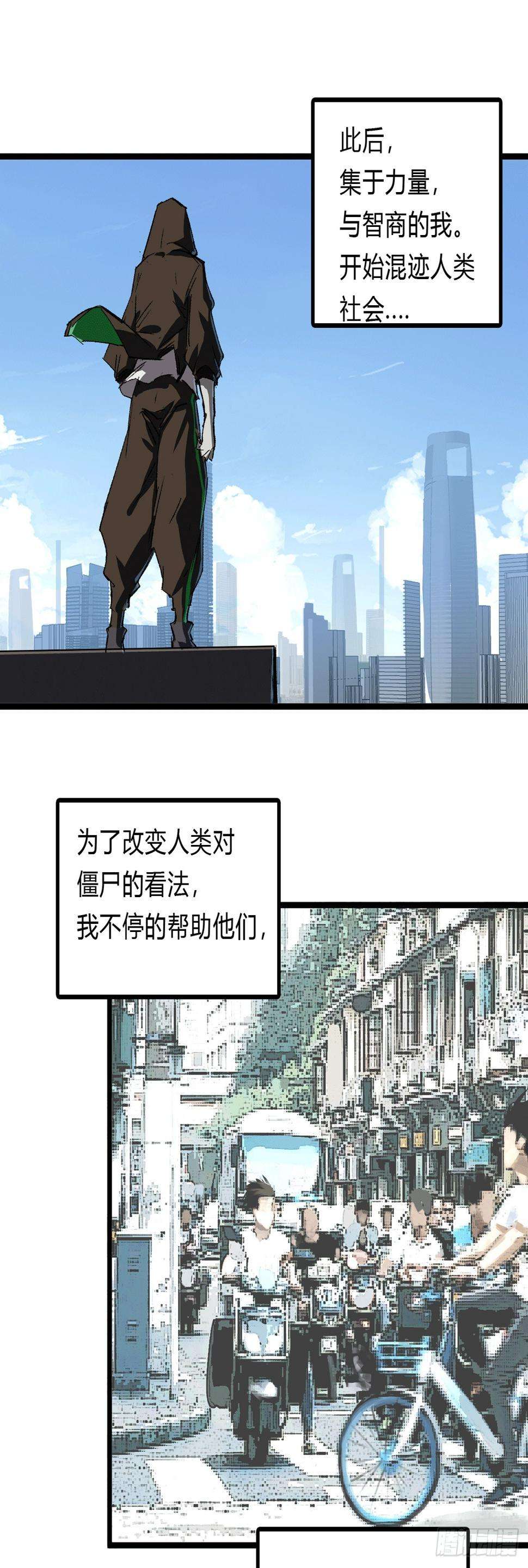 江思先生我想和人类交朋友
