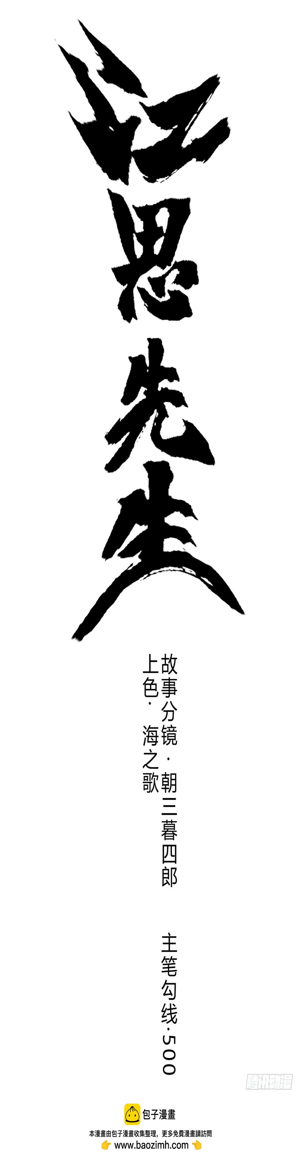 江思先生我想和人类交朋友