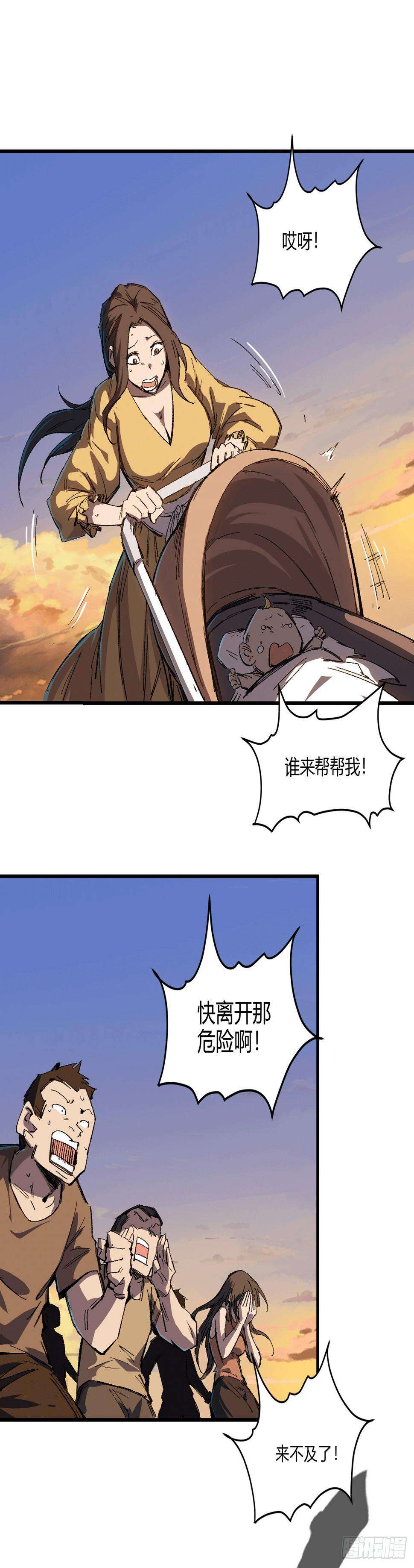 江思先生我想和人类交朋友