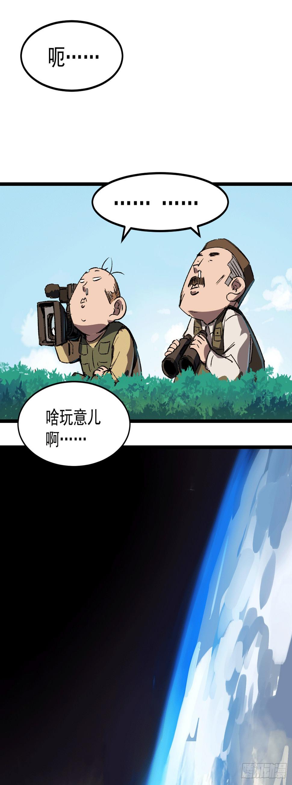 江思先生人类是很恐怖的