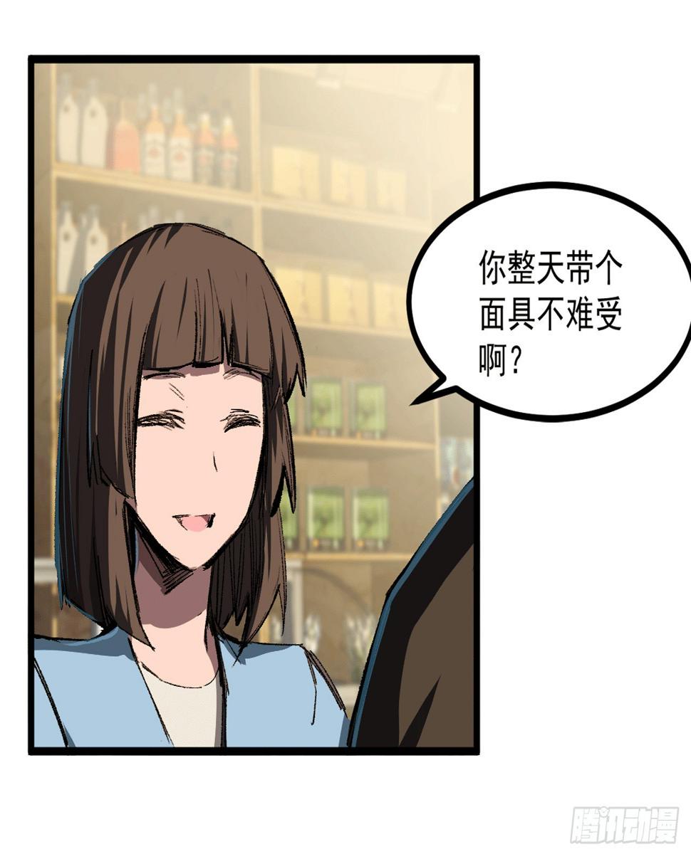 江思先生人类是很恐怖的