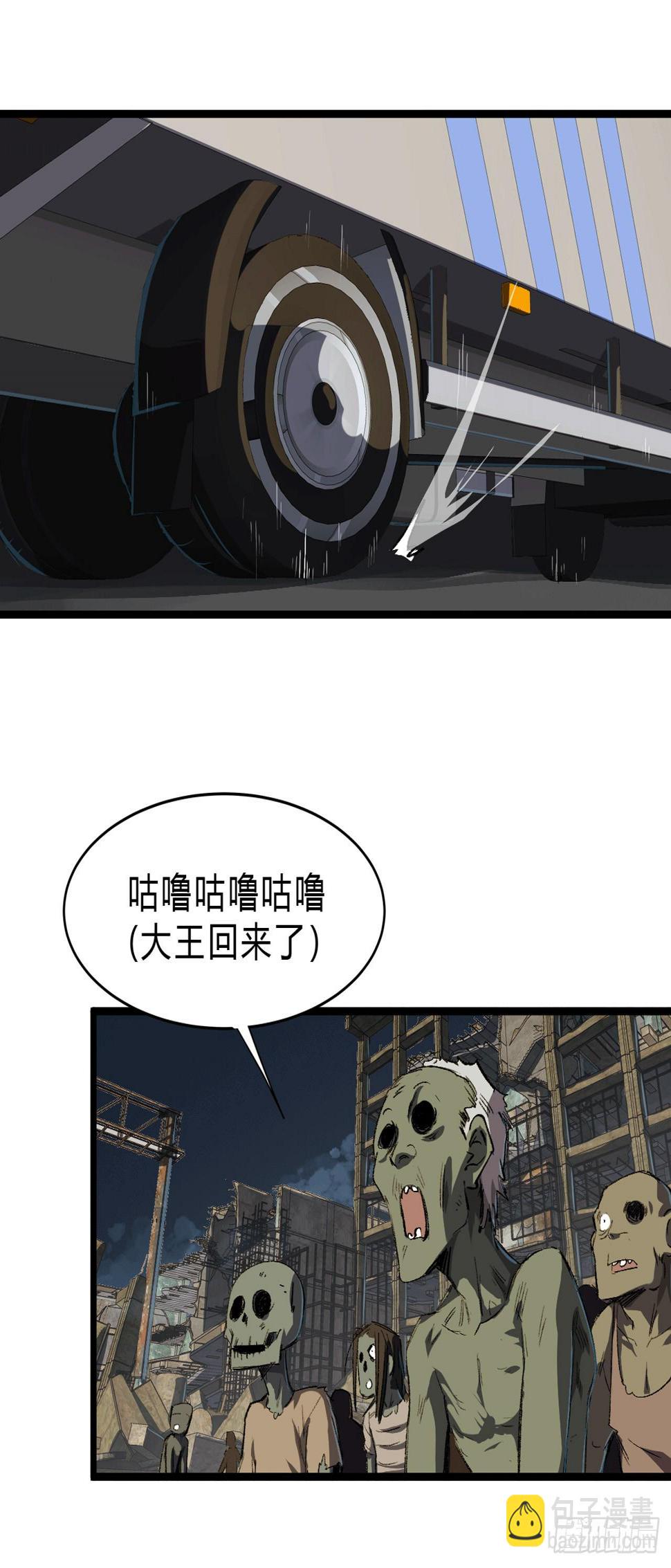 江思先生人类是很恐怖的