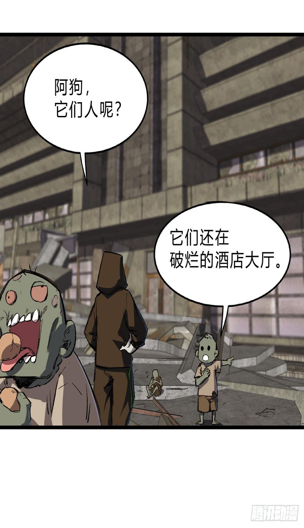 江思先生人类是很恐怖的
