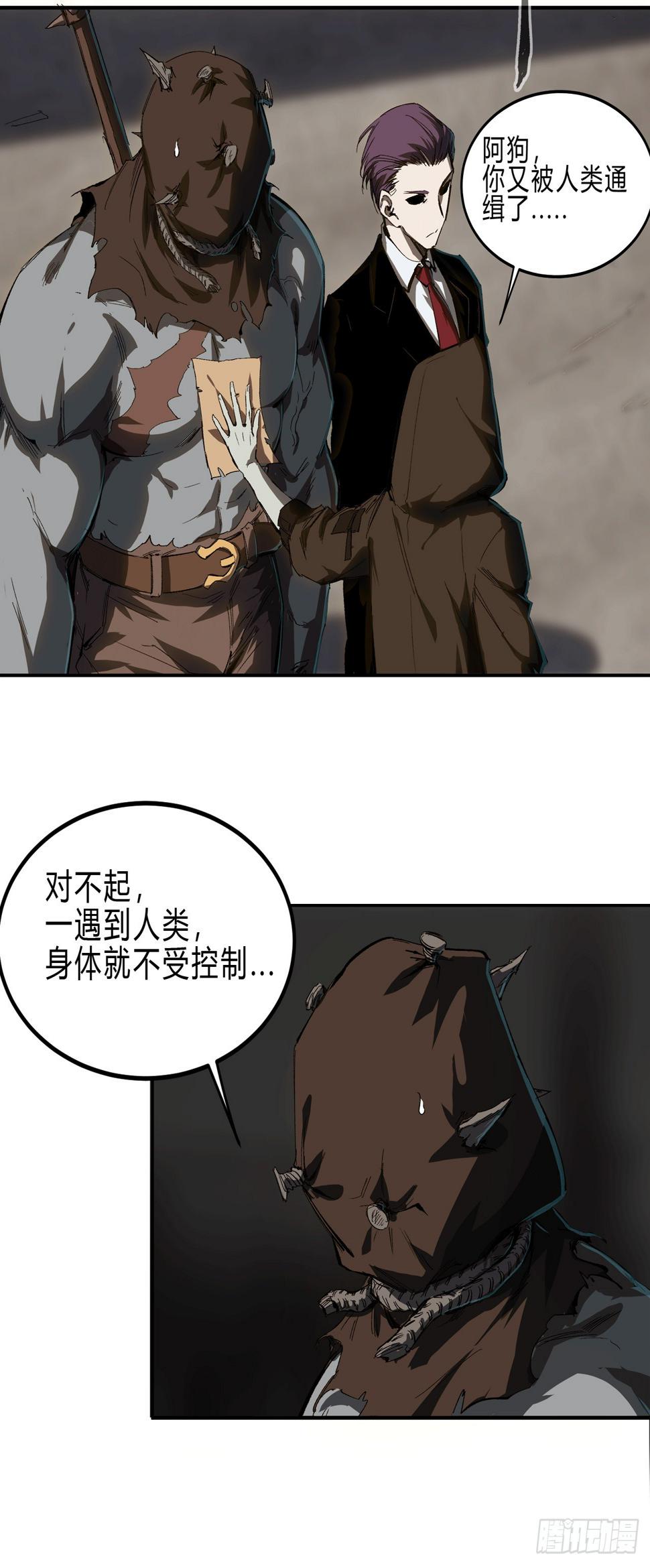 江思先生人类是很恐怖的