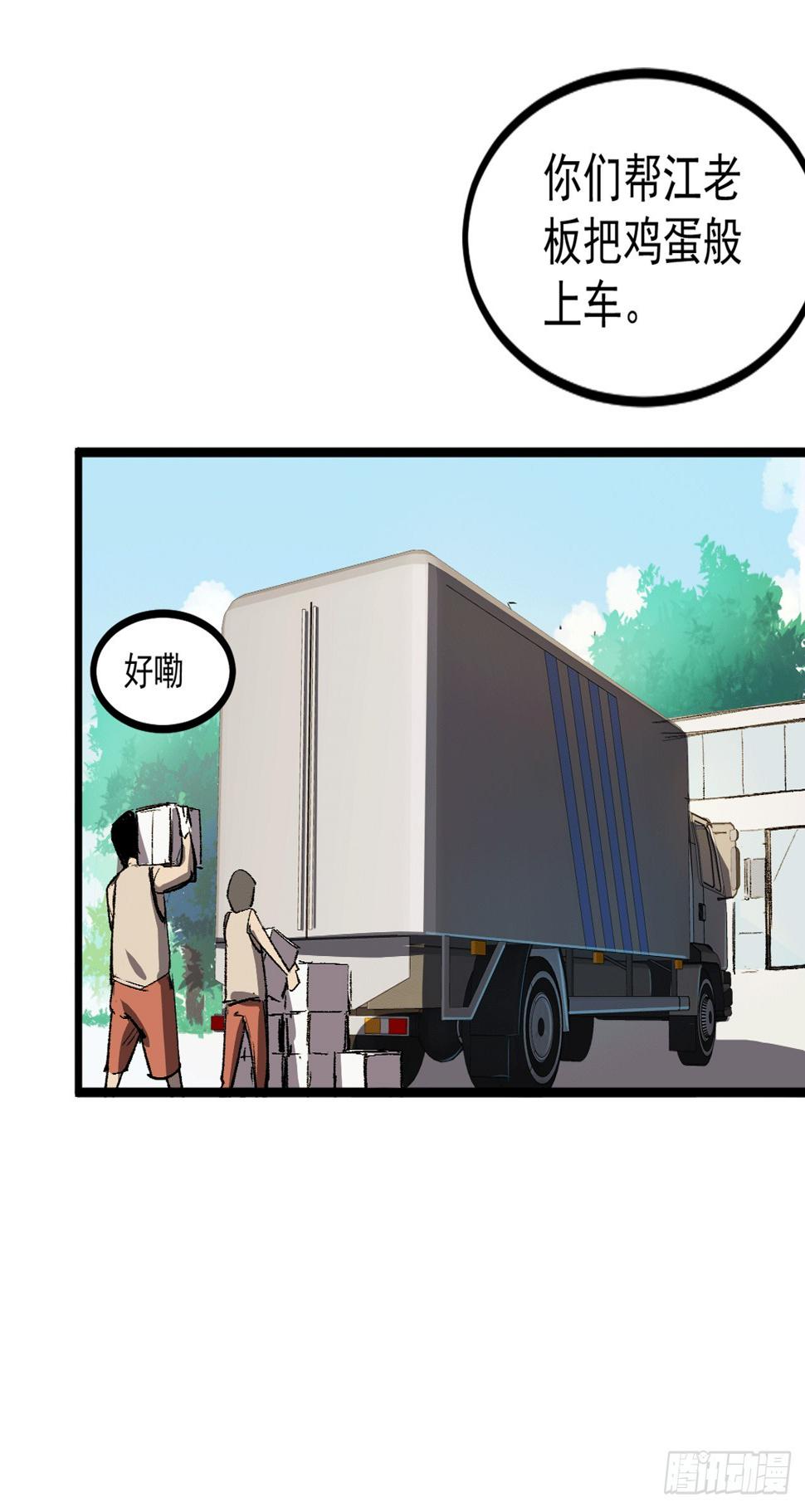 江思先生人类是很恐怖的