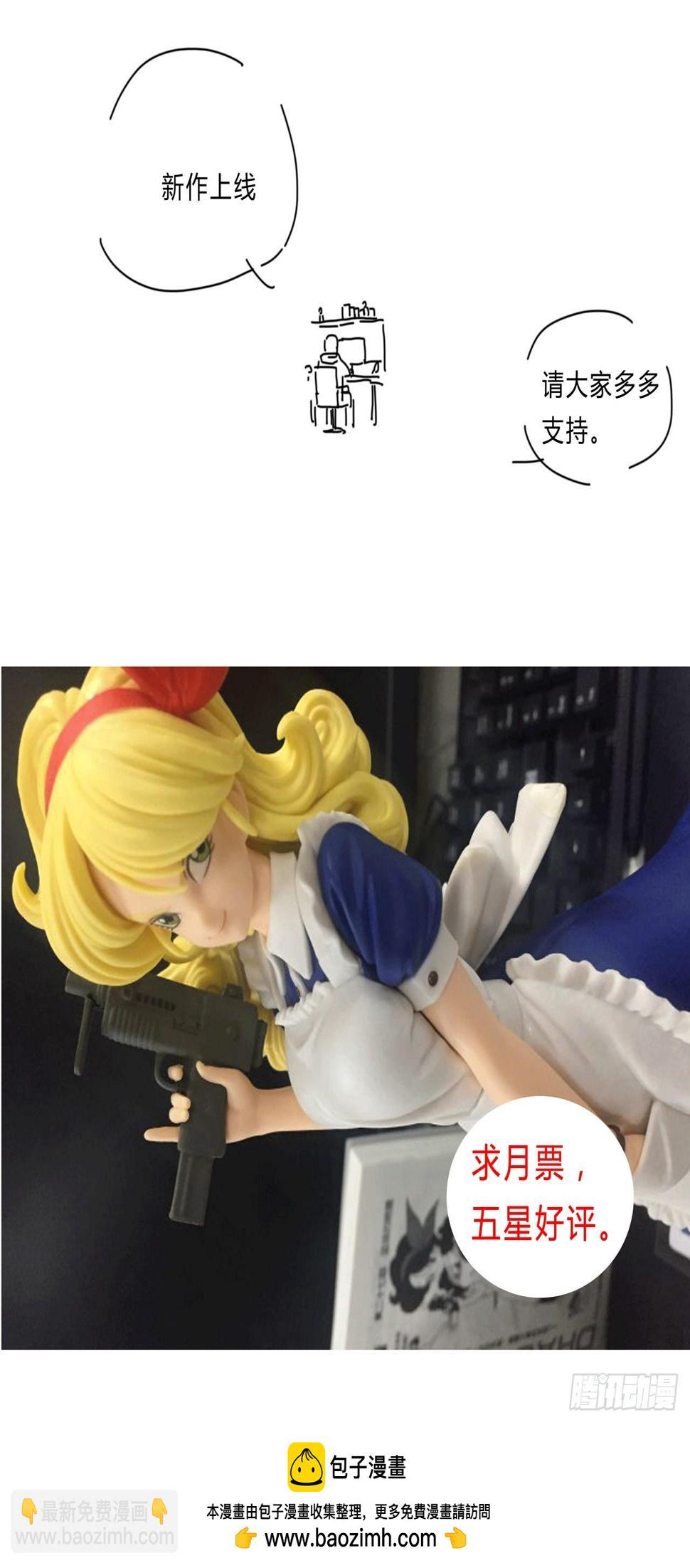 江思先生人类是很恐怖的