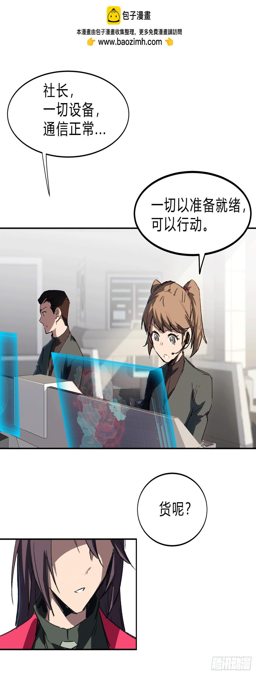 江思先生谁是BOSS？我是王