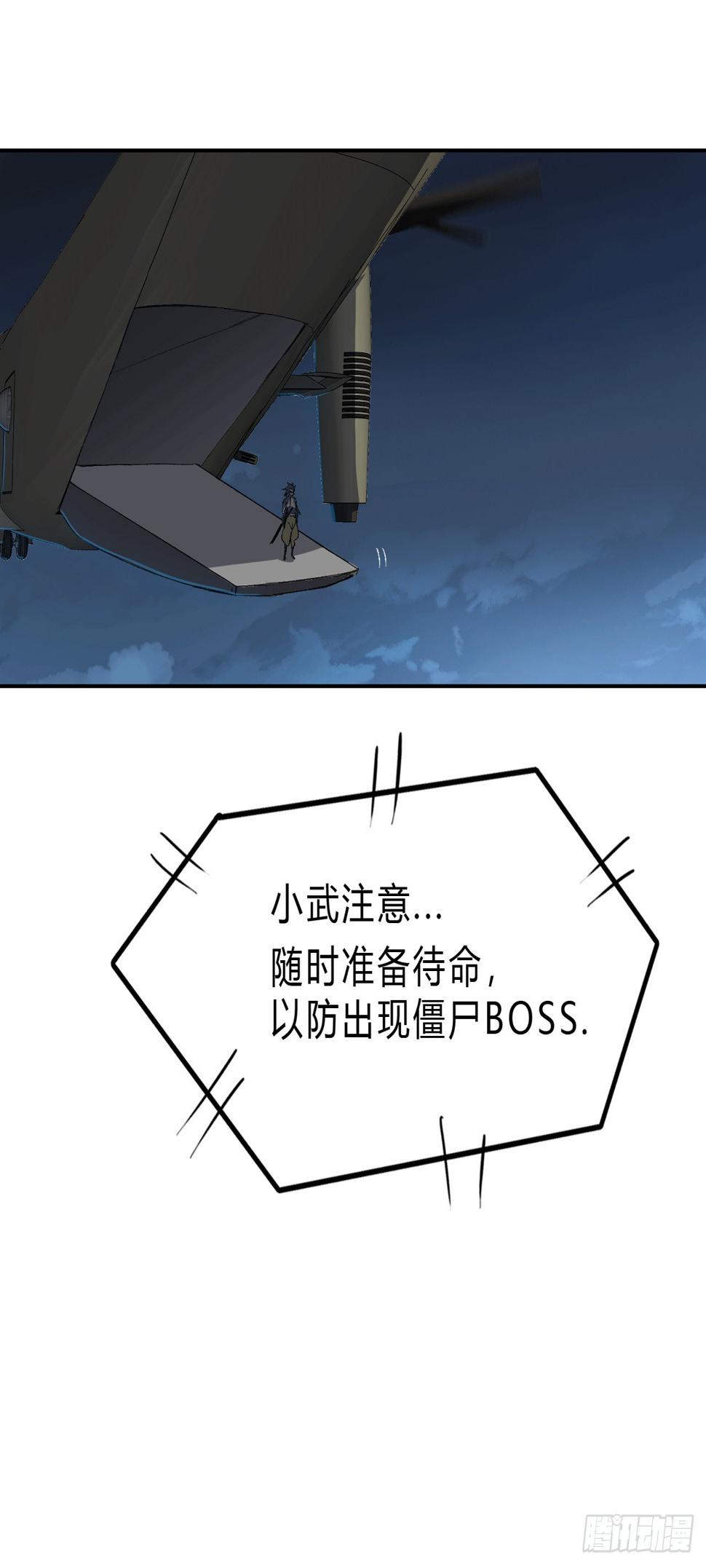 江思先生谁是BOSS？我是王