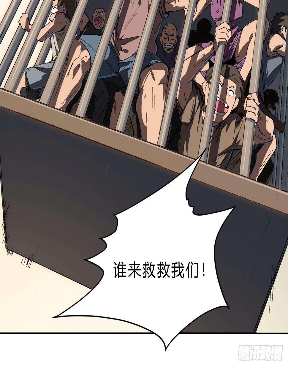 江思先生谁是BOSS？我是王