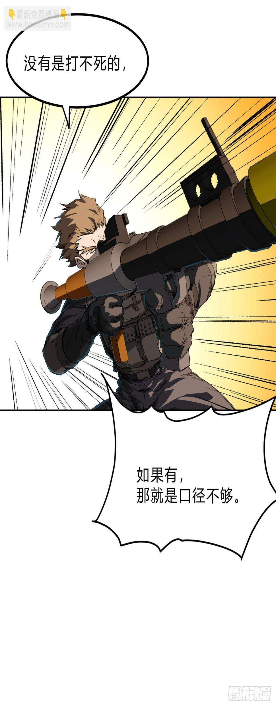 江思先生谁是BOSS？我是王