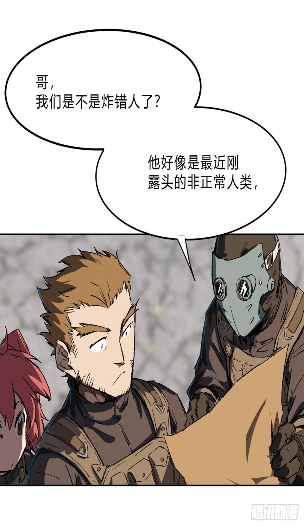 江思先生谁是BOSS？我是王
