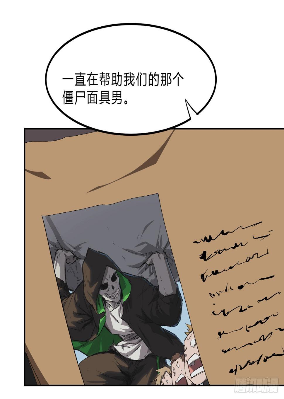 江思先生谁是BOSS？我是王