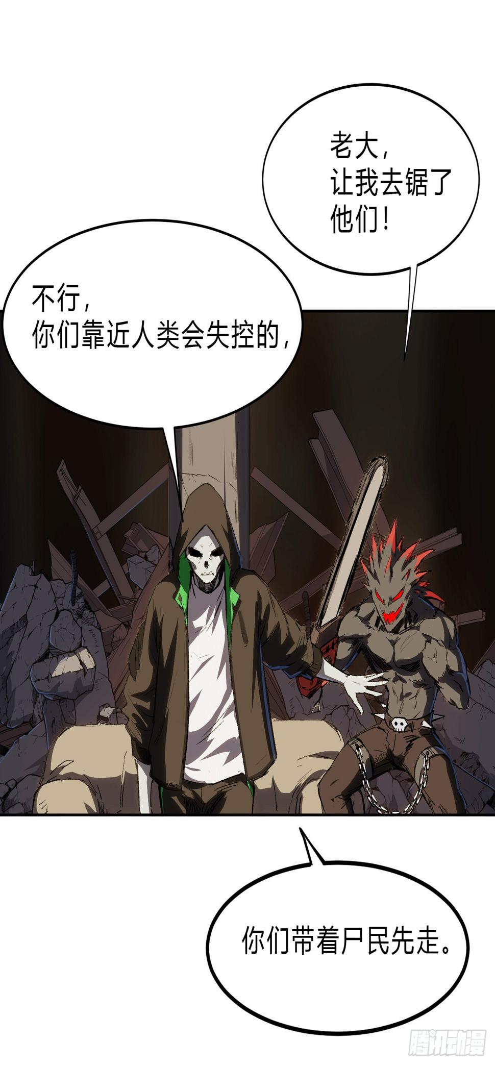 江思先生谁是BOSS？我是王