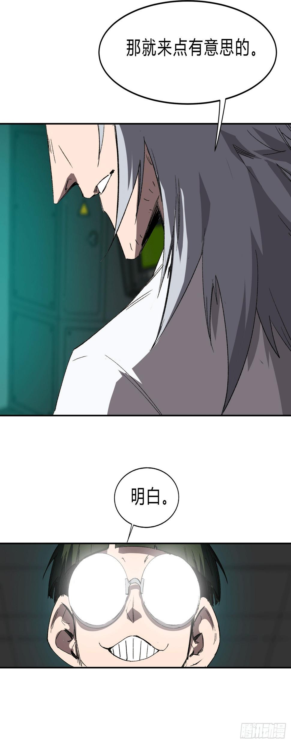 江思先生谁来谁死！