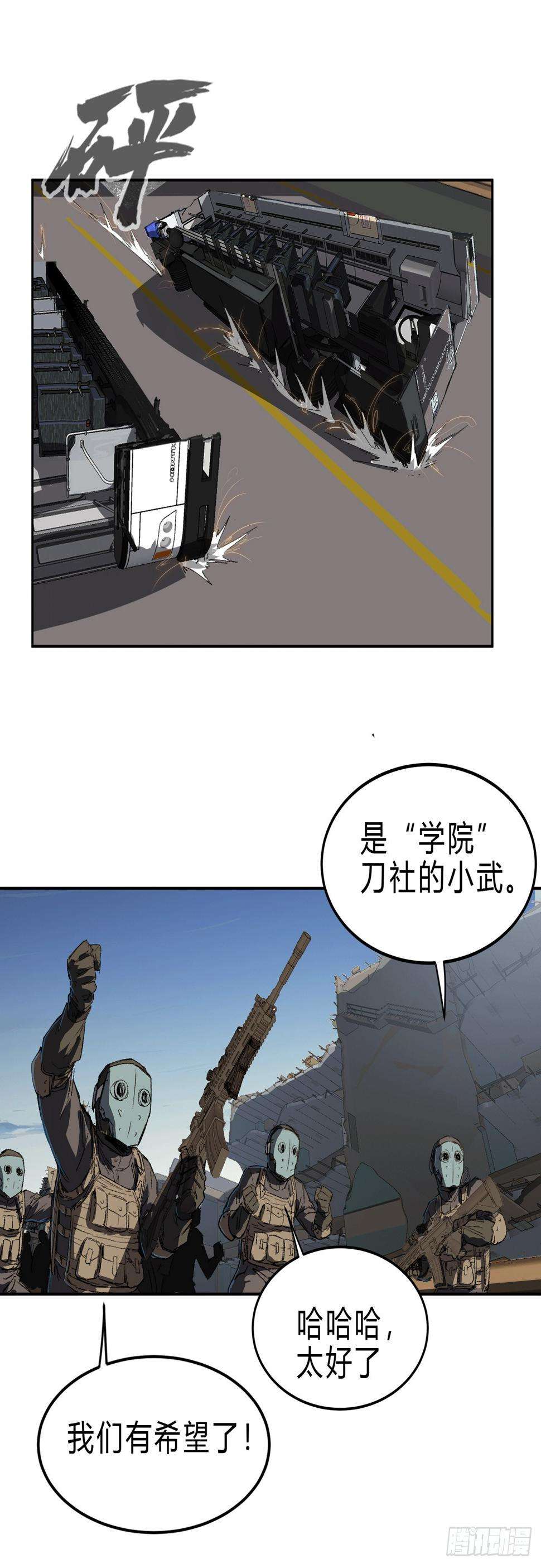 江思先生谁来谁死！
